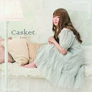 るんこ / Casket [CD]