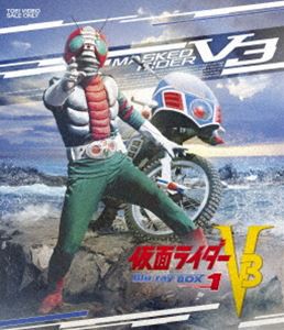 仮面ライダーV3 Blu-ray BOX 1 [Blu-ray]