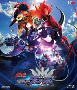 ビルド NEW WORLD 仮面ライダークローズ [Blu-ray]