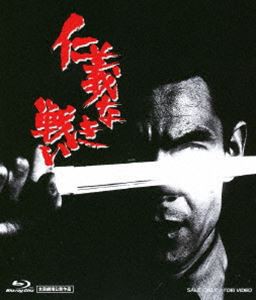 仁義なき戦い [Blu-ray]