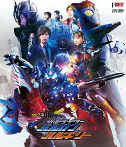 ゼロワン Others 仮面ライダーバルカン＆バルキリー [Blu-ray]