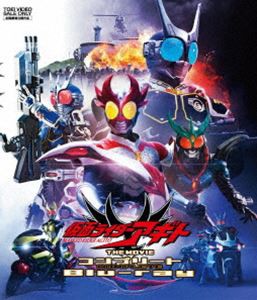 仮面ライダーアギト THE MOVIE コンプリートBlu‐ray [Blu-ray]