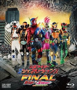 仮面ライダー平成ジェネレーションズFINAL ビルド＆エグゼイドwithレジェンドライダー [Blu-ray]