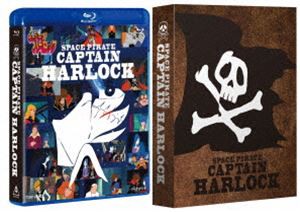 宇宙海賊キャプテンハーロック Blu-ray BOX（初回生産限定） [Blu-ray]