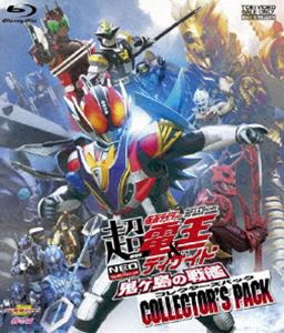 劇場版 超・仮面ライダー 電王＆ ディケイド NEOジェネレーションズ 鬼ヶ島の戦艦 コレクターズパック [Blu-ray]