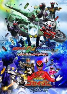 劇場版 仮面ライダーW・天装戦隊ゴセイジャー 3D [Blu-ray]