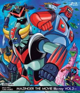 MAZINGER THE MOVIE Blu-ray VOL.2 [Blu-ray]