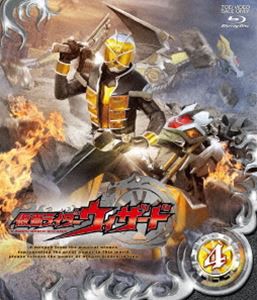 仮面ライダーウィザード VOL.4 [Blu-ray]