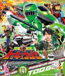 スーパー戦隊シリーズ 烈車戦隊トッキュウジャー VOL.4 [Blu-ray]