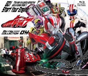 仮面ライダードライブ Blu-ray COLLECTION 4 [Blu-ray]