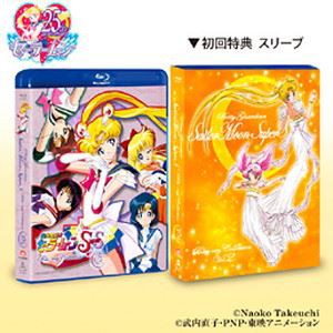 美少女戦士セーラームーンSuperS Blu-ray COLLECTION2 [Blu-ray]