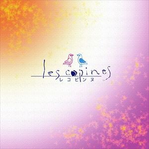 レコピンヌ / Les copines [CD]
