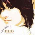 さわち美欧 / しあわせのうた [CD]