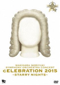 槇原敬之／MAKIHARA NORIYUKI SYMPHONY ORCHESTRA CONCERT”cELEBRATION 2015”〜Starry Nights〜（通常盤） [DVD]