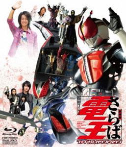 劇場版 さらば仮面ライダー電王 ファイナル・カウントダウン [Blu-ray]