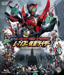 オーズ・電王・オールライダー レッツゴー仮面ライダー [Blu-ray]