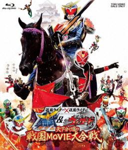 仮面ライダー×仮面ライダー 鎧武＆ウィザード 天下分け目の戦国MOVIE大合戦 [Blu-ray]