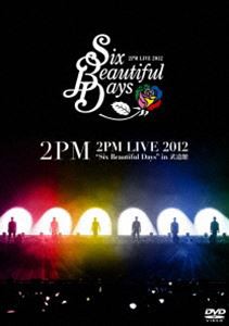 2PM LIVE 2012 ”Six Beautiful Days” in 武道館（通常盤） [DVD]