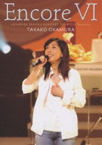 岡村孝子／Encore 6 [DVD]