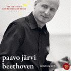 パーヴォ・ヤルヴィ（cond） / ベートーヴェン： 交響曲全集 VOL.5： ベートーヴェン： 交響曲第9番 合唱 [CD]