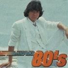 西城秀樹 / HIDEKI 80’s [CD]