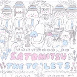 サトミツ＆ザ・トイレッツ / ホワイト・アルバム [CD]