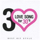 (オムニバス) LOVE SONG for 30’s BEST HIT STYLE [CD]