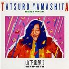 山下達郎 / ベスト・パックI（1976-1978） [CD]