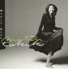 松たか子 / 僕らがいた [CD]