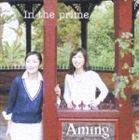 あみん / In the prime（通常盤） [CD]