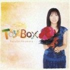 岡村孝子 / Toy Box ソロデビュー20周年記念 TV主題歌 ＆ CMソング集!（通常版） [CD]