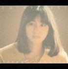 岡村孝子 / DO MY BEST [CD]