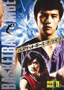 バスケットボール・トライブ DVD-BOX 2 [DVD]