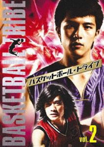 バスケットボール・トライブ Vol.2 [DVD]