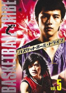 バスケットボール・トライブ Vol.5 [DVD]