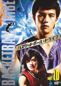 バスケットボール・トライブ Vol.10 [DVD]