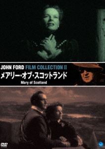 不滅の映画監督 ジョン・フォード傑作選 メアリー・オブ・スコットランド [DVD]