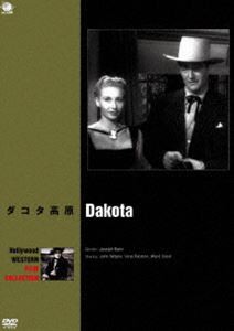 ハリウッド西部劇映画傑作シリーズ ダコタ高原 [DVD]