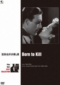 フィルム・ノワール ベスト・コレクション 生まれながらの殺し屋 [DVD]