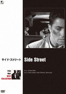 フィルム・ノワール ベスト・コレクション サイド・ストリート [DVD]