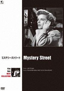 フィルム・ノワール ベスト・コレクション ミステリー・ストリート [DVD]