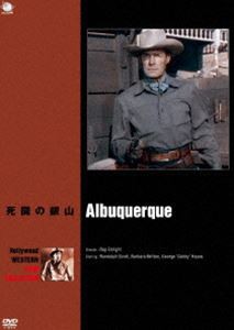 ハリウッド西部劇映画傑作シリーズ 死闘の銀山 [DVD]