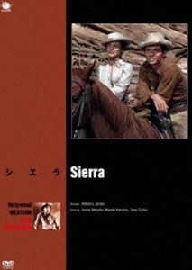 ハリウッド西部劇映画傑作シリーズ シエラ [DVD]