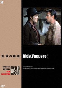 ハリウッド西部劇映画傑作シリーズ 荒原の疾走 [DVD]