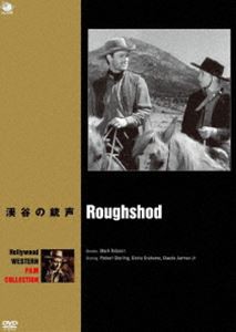 ハリウッド西部劇映画傑作シリーズ 渓谷の銃声 [DVD]