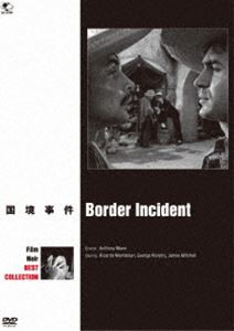 フィルム・ノワール ベスト・コレクション 国境事件 [DVD]