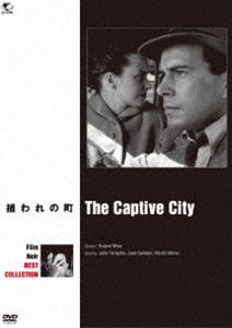 フィルム・ノワール ベスト・コレクション 捕われの町 [DVD]