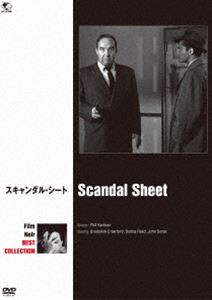 フィルム・ノワール ベスト・コレクション スキャンダル・シート [DVD]