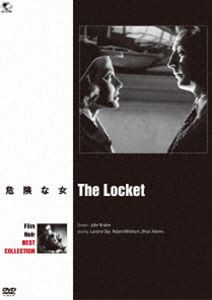 フィルム・ノワール ベスト・コレクション 危険な女 [DVD]