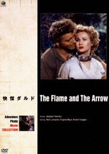 冒険・海賊映画 ベスト・コレクション 快傑ダルド [DVD]